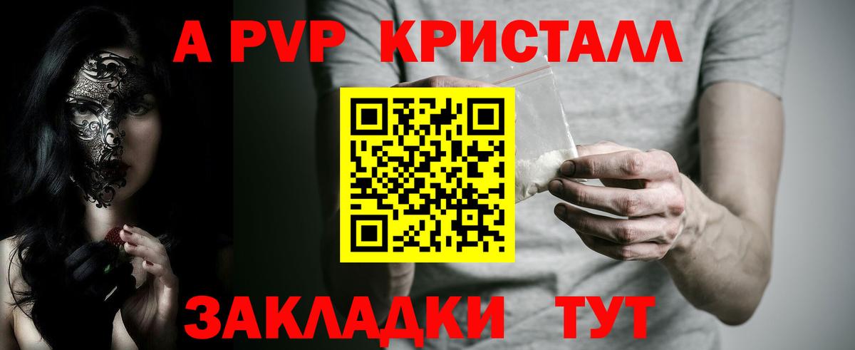 Alfa_PVP СК Новоуральск
