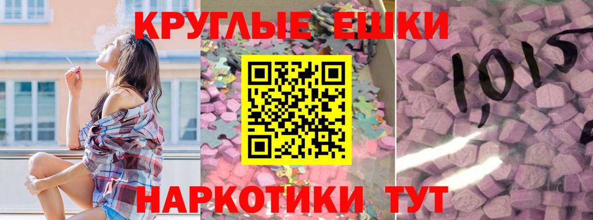 Ecstasy DUBAI  Вход с VPN  ЭКСТАЗИ  Новоуральск 