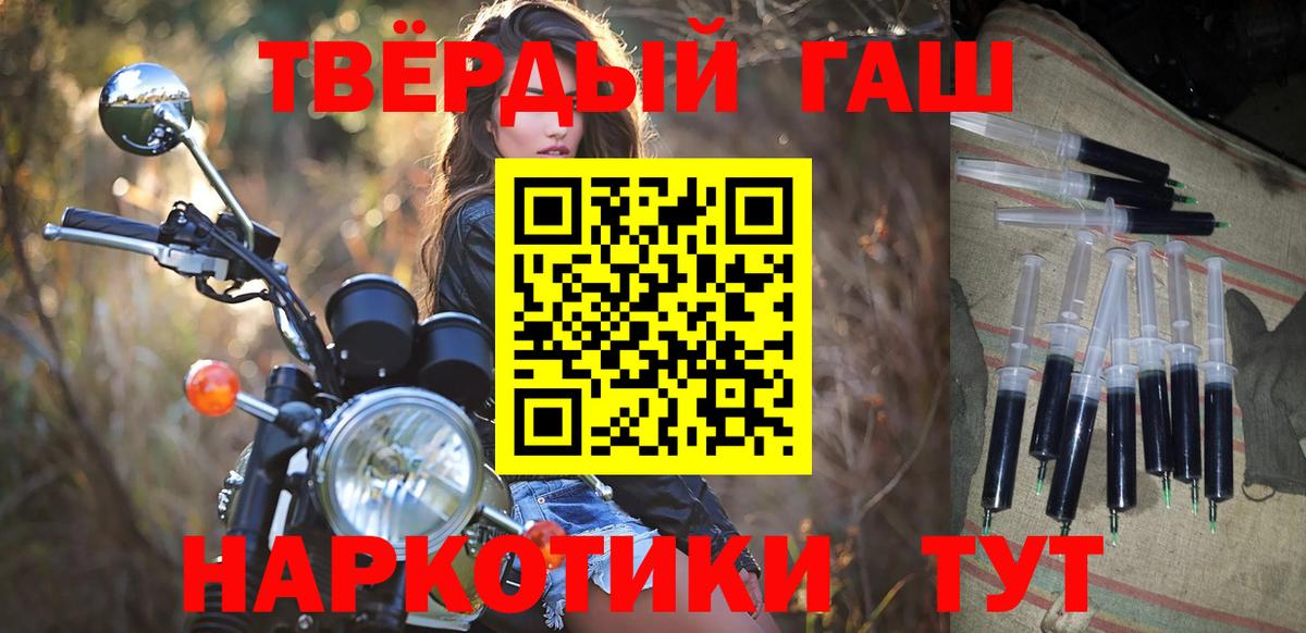 ГАШИШ Изолятор  ГАШ Изолятор  Вход с VPN  Новоуральск 