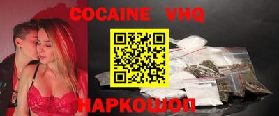 кокаин Тара