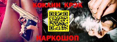кокаин Тверь
