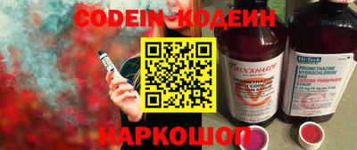 кокаин Тара