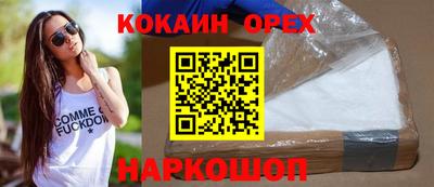 кокаин Тверь