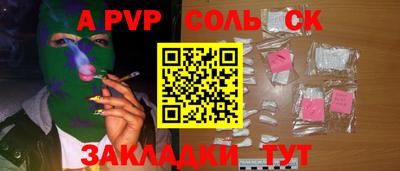 кокаин Тара