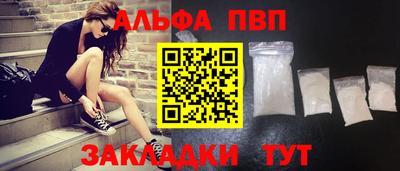 винт Татарск