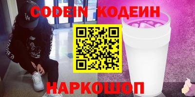 кокаин Тара
