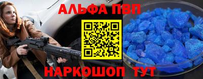 винт Татарск