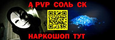 винт Татарск