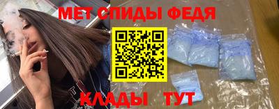 винт Татарск
