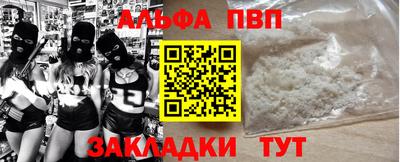 кокаин Тверь
