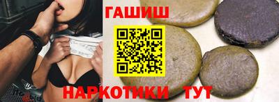 винт Татарск