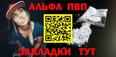 винт Татарск