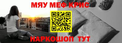 винт Татарск