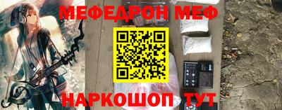 винт Татарск