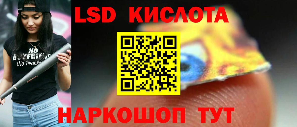 ЛСД экстази ecstasy  LSD-25 экстази ecstasy  mega   Вход с VPN  Новоуральск 