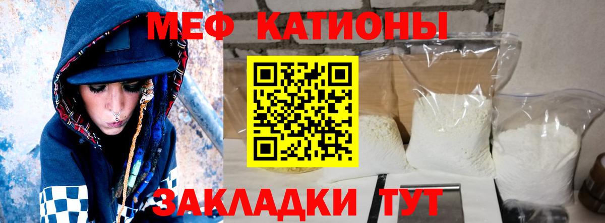 Новоуральск  Мефедрон  Вход с VPN  Мефедрон 4 MMC  Мефедрон VHQ 