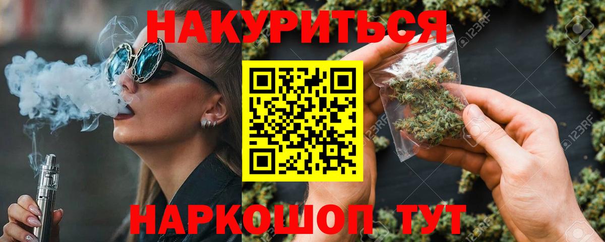 Конопля марихуана  Вход с VPN  Бошки Шишки LSD WEED  Новоуральск  Марихуана LSD WEED 