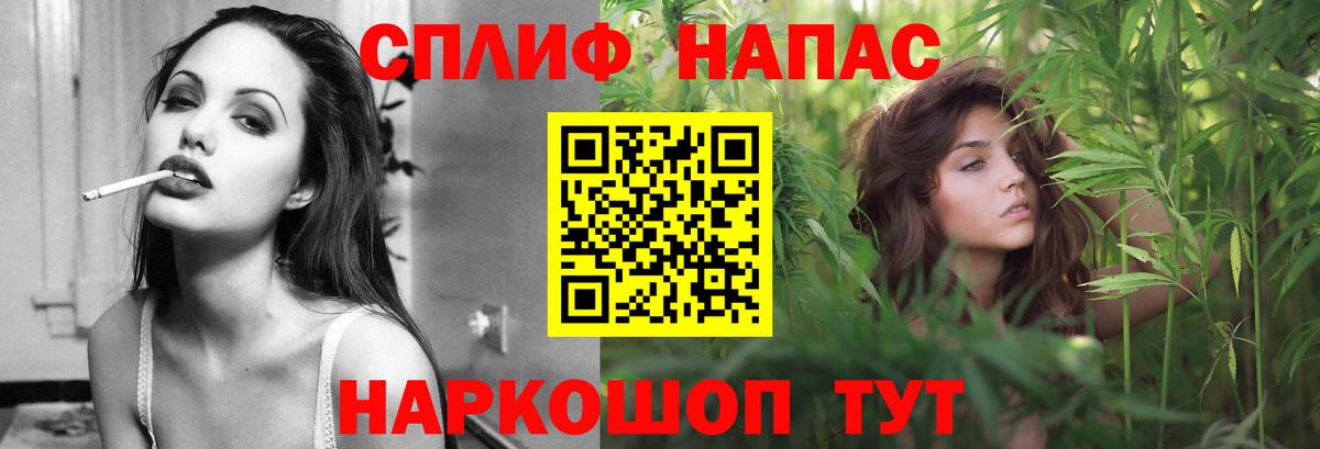 Бошки Шишки White Widow Новоуральск